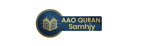Ao Quran Samjay 2.0