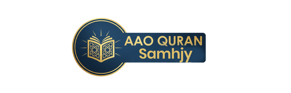 Ao Quran Samjay 2.0